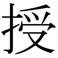 漢字の授