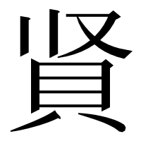 漢字の䝨