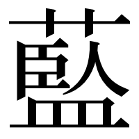 漢字の𦾐