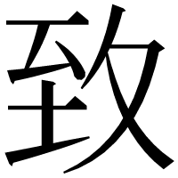 漢字の𦤶