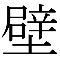 漢字の壁